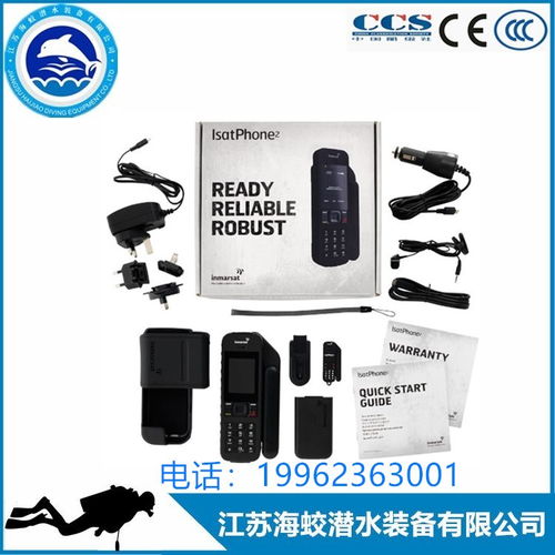 衛(wèi)星通信設備 特種裝備網(wǎng)的尖端電子產(chǎn)品
